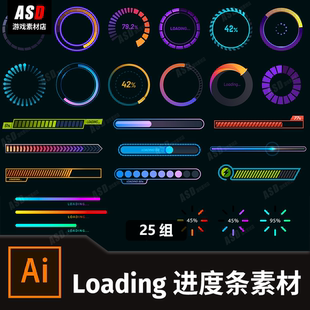 进度条素材界面loading软件开发ui设计app美术模板平面游戏制作