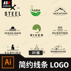 简约线条logo素材免设计品牌标志标识商标注册模板icon矢量高端图