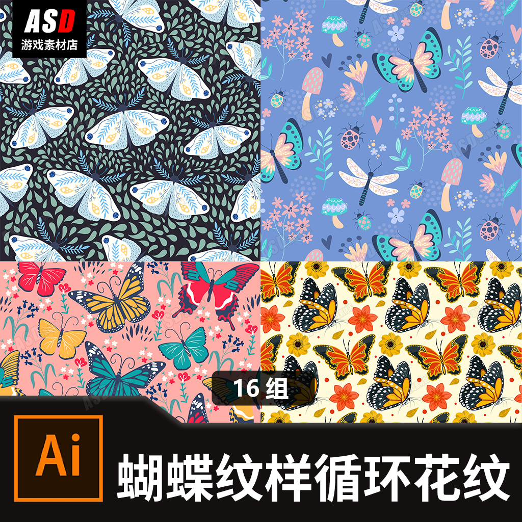 蝴蝶纹样素材纹理循环图手绘卡通涂鸦艺术设计绘图模板背景元素墙