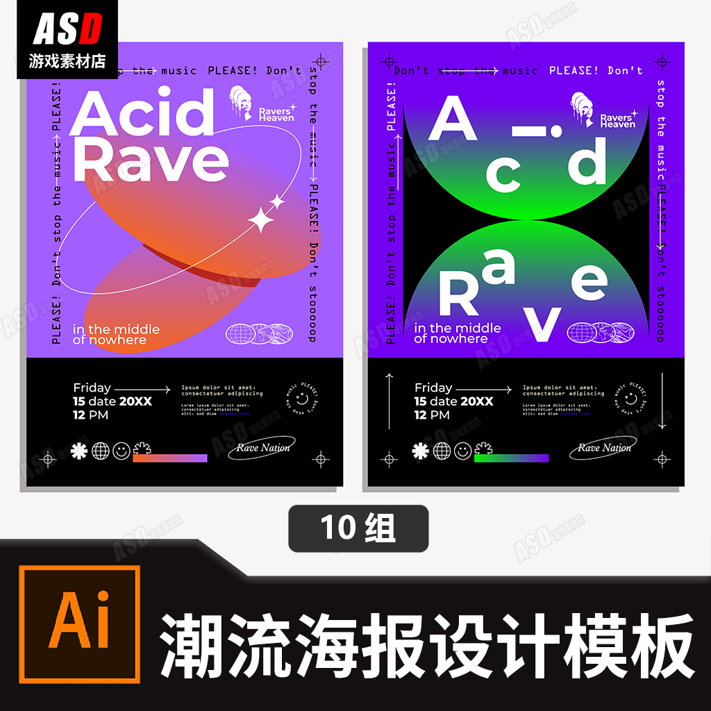 潮流海报设计模板y2k复古艺术未来科技风简约平面主图直播推广图
