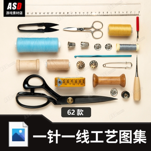 服装修改裁缝宣传图针线传承工艺高清素材平面设计模板非遗广告图