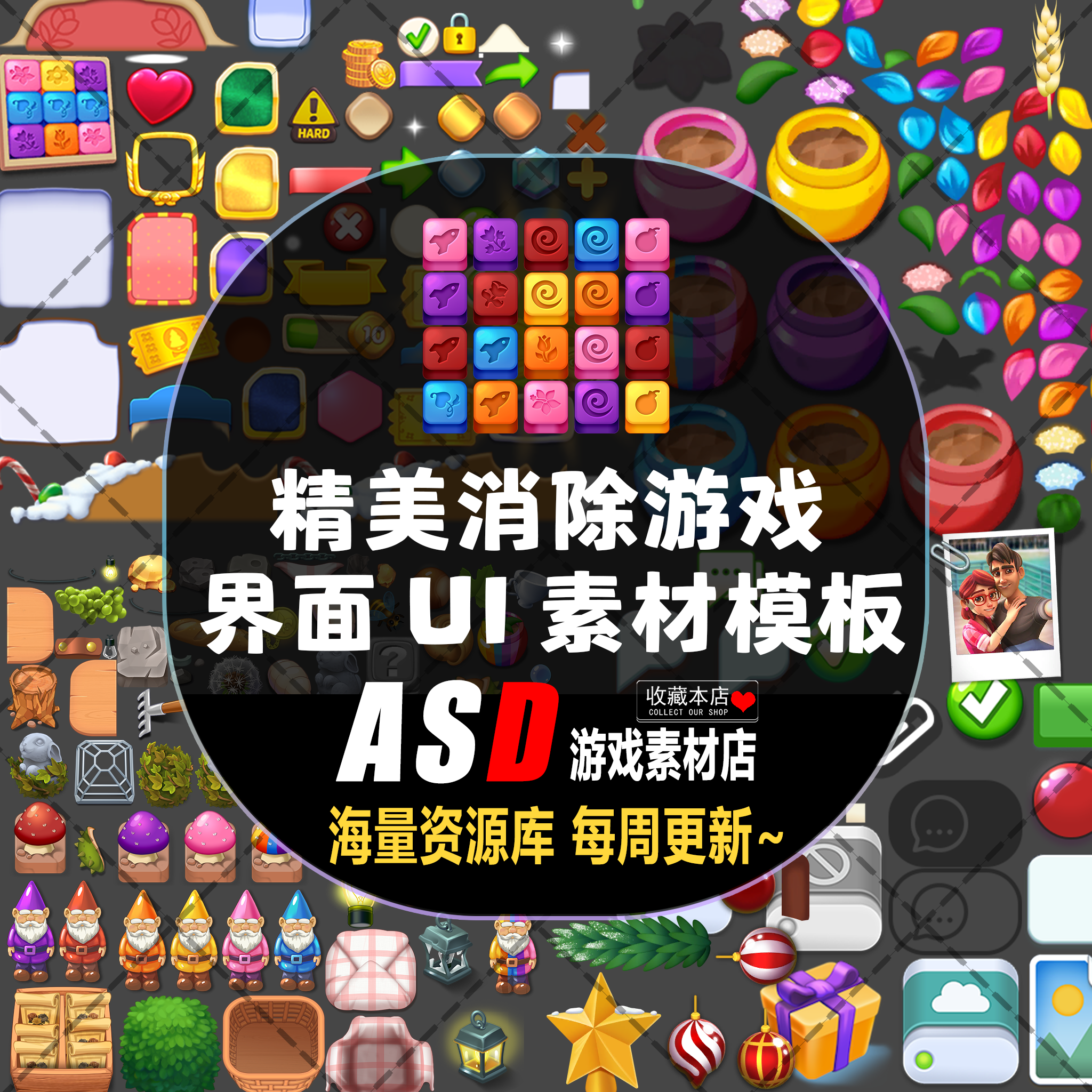 游戏素材UI手游界面美术icon图标卡通设计平面设计素材