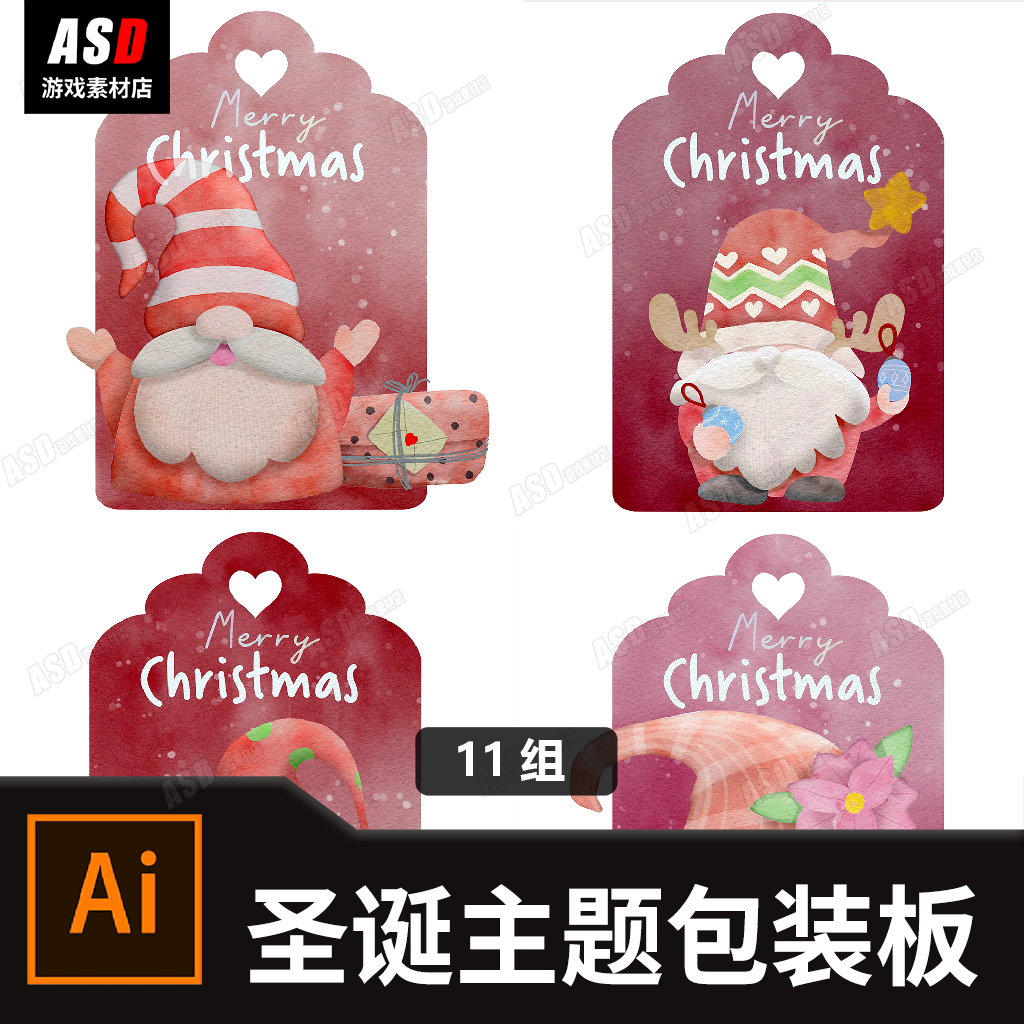 圣诞主题广告包装卡片圣诞贺卡礼物盒样品设计图模板手绘矢量素材