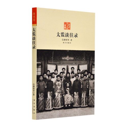 故宫自营 正版书籍