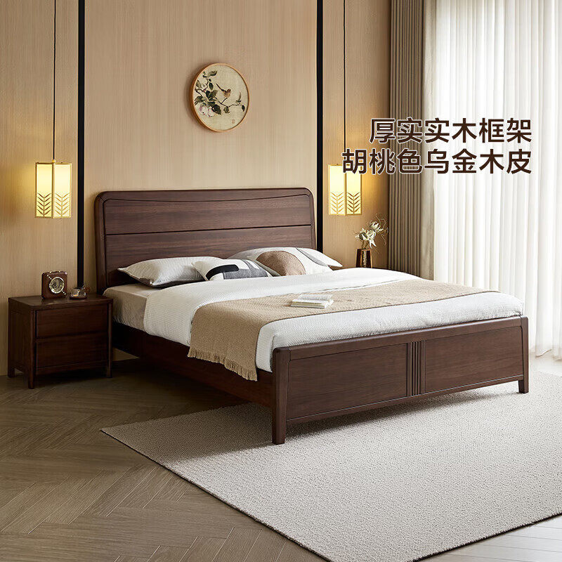 全友家居新中式双人床实木床
