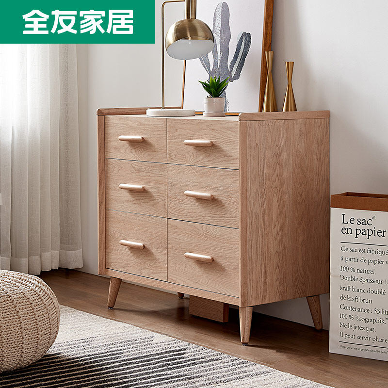 全友家居水曲柳实木架六斗柜 北欧简约储物柜原木色收纳柜125509怎么样,好用不?