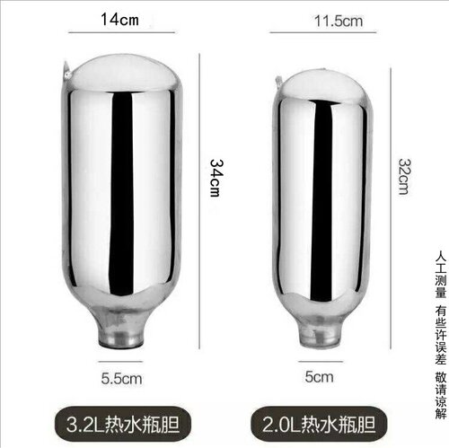 热水瓶玻璃内胆家用暖壶保温壶胆皮塞配件3.2L/8磅大容量2升/5磅