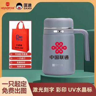 匡迪华象5133号保温杯商务办公泡茶杯便携带手柄温显高颜值水杯子