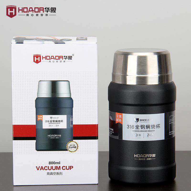 华象匡迪焖烧杯316不锈钢内胆焖烧杯