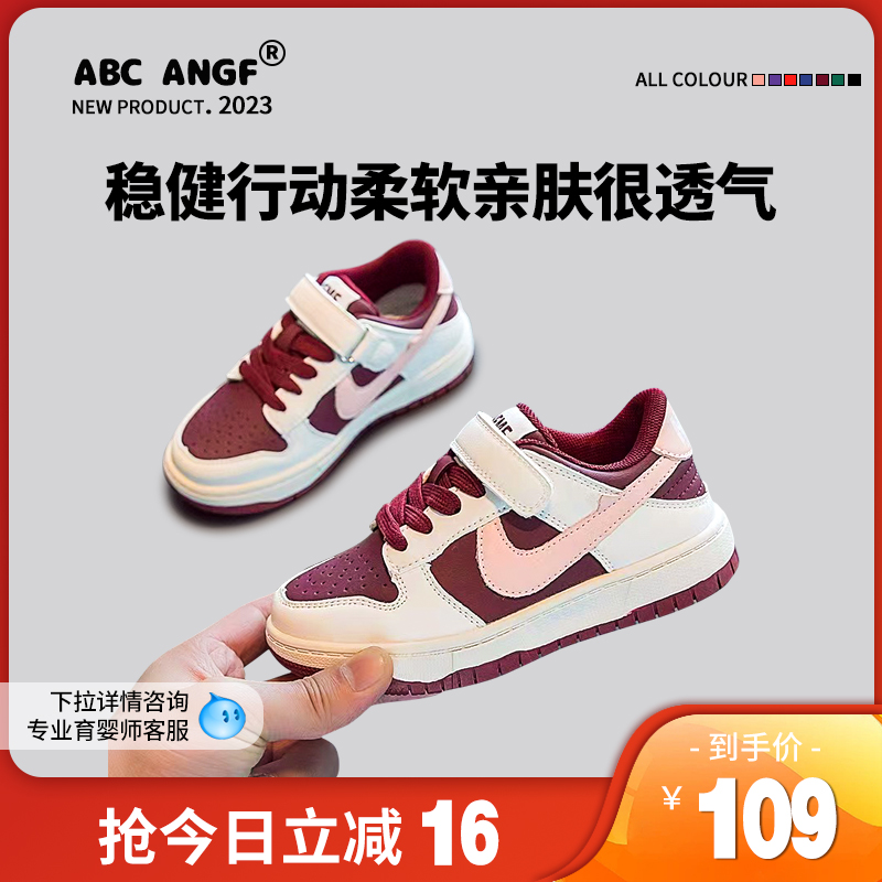 ABCANGF儿童运动鞋板鞋亲子
