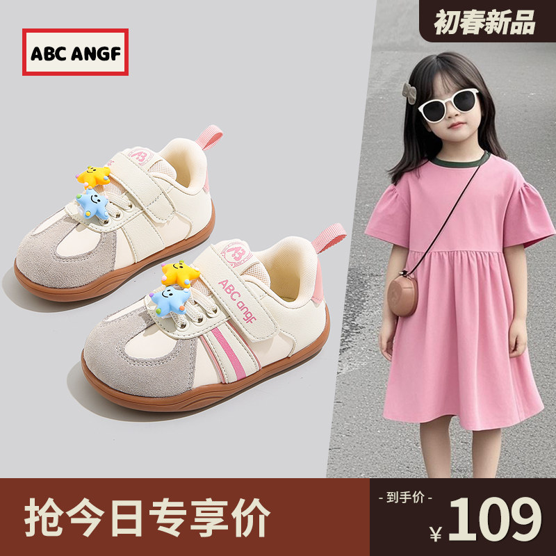 ABCANGF學步鞋兒童運動鞋