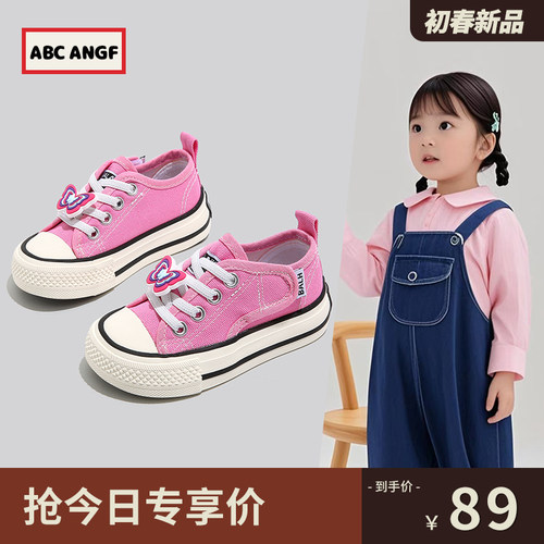 ABCANGF儿童帆布鞋春秋宝宝布鞋