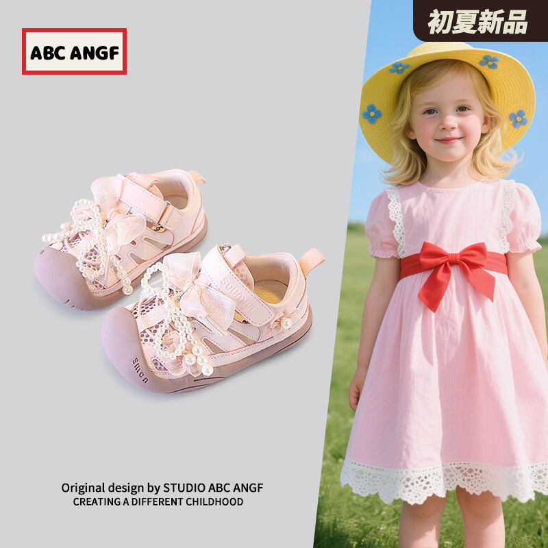 ABC ANGF官网女童凉鞋2025夏季新款软底透气宝宝公主鞋运动凉鞋子