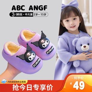 ABC ANGF冬季儿童棉拖鞋女童保暖加绒库洛米防水宝宝包跟男童棉鞋