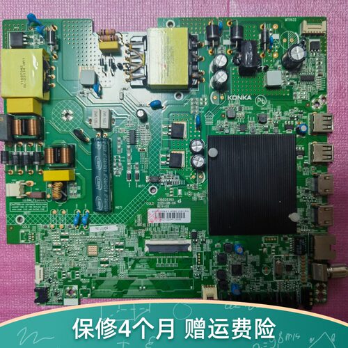原装康佳LED58U5 65F3 65G5U 65K620 65V5 58G3 主板35025765