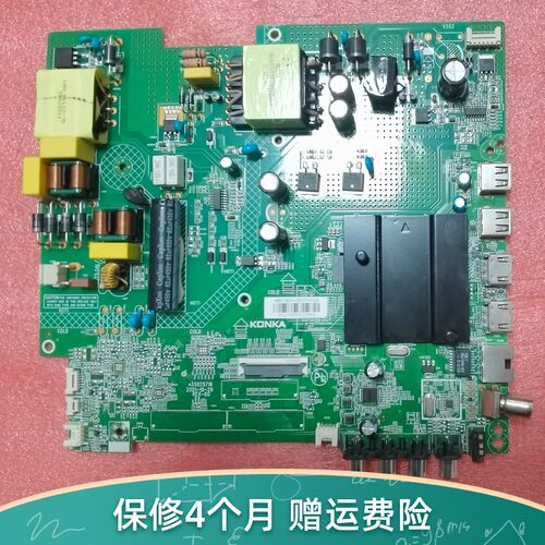35025716 35025178康佳电视主板LED58U5 T58 58GM1 58G3 3632YT