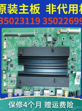 适用康佳电视LED55R1 LED49R1主板35023119 35022699 72001527YT