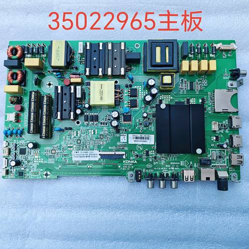 原装康佳LED50K5100 LED50CQ主板35022965配屏72001969YT V500DJ6