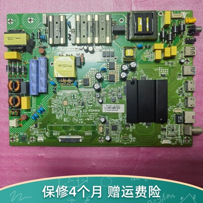 原装康佳LED65F1 LED65GM1 LED65X7主板35023336 35023061 1994YT
