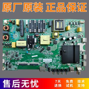 原装康佳A55U 55K5100 B55U电视主板35023574 35023573 2053YT