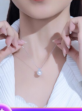 诸暨淡水珍珠锁骨吊坠链