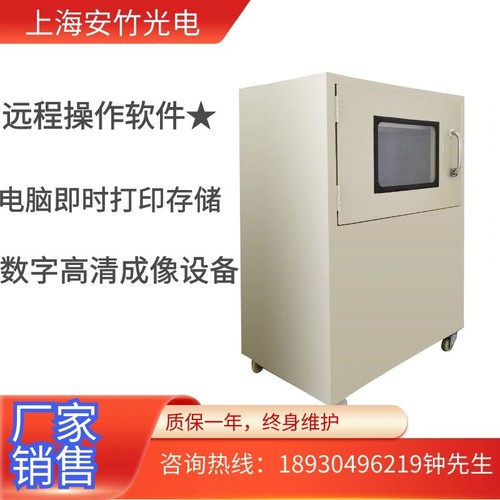 IGBT模块在线xray检查机SMT驱动板电池无损探伤仪LED二维码探伤机
