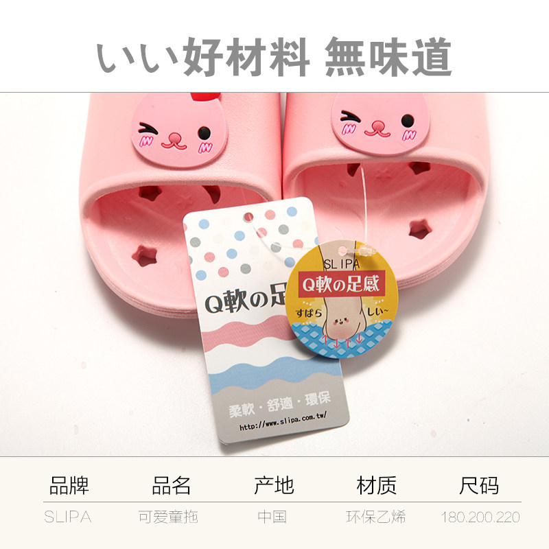 Chaussons enfants en autre SLIPA pour été - semelle autre - Ref 1010598 Image 4