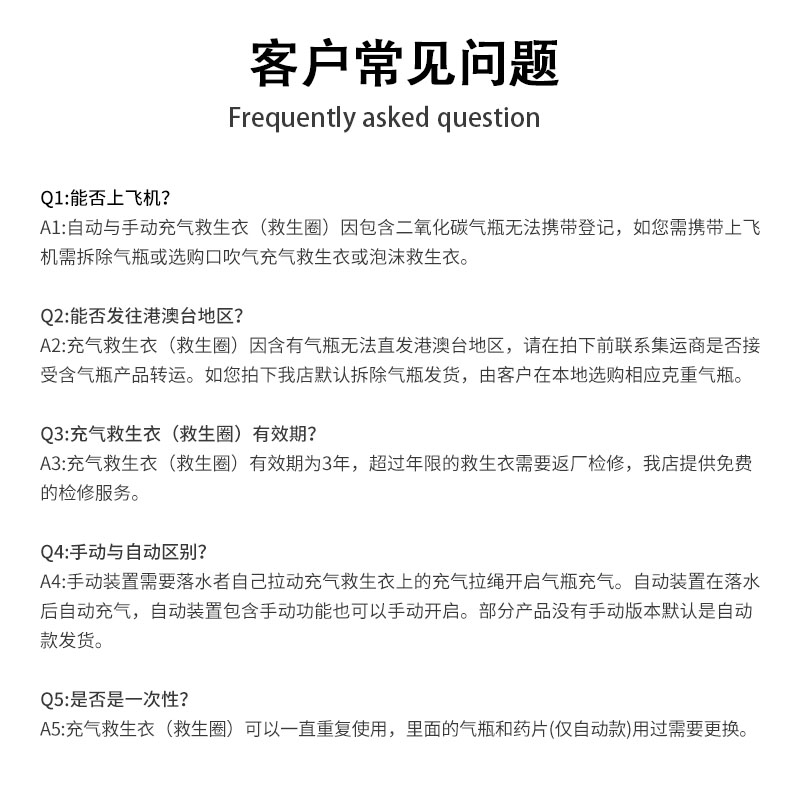 自动充气救生衣背心大人超薄轻便携式船用钓鱼专业气胀式救生衣