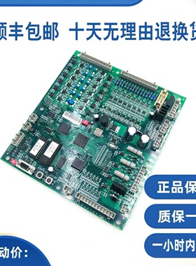 原装全新奥的斯电梯主板NEA20401AAA00