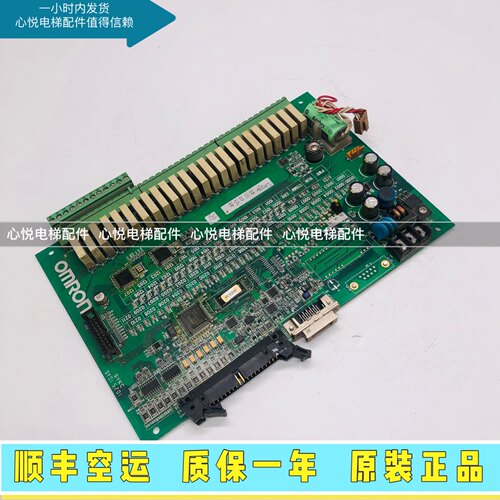 西子奥的斯扶梯主板CPM2B-60CDR1