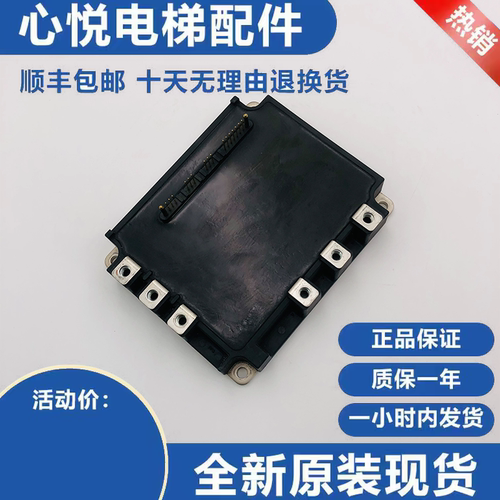 三菱电梯模块PM150RSE120