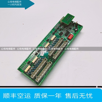 奥的斯自动扶梯 电梯配件RSFF板 G-069B 原装RSFF G-067B现货出