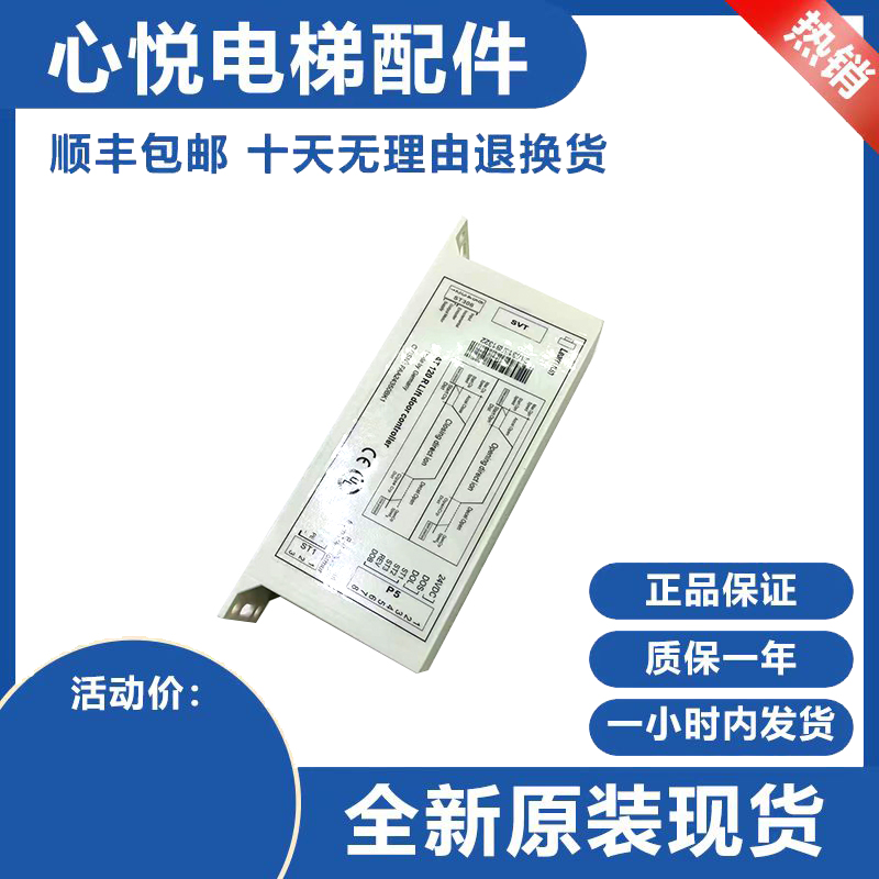 原装全新奥的斯门机变频器AT120门机盒FAA24350BK1
