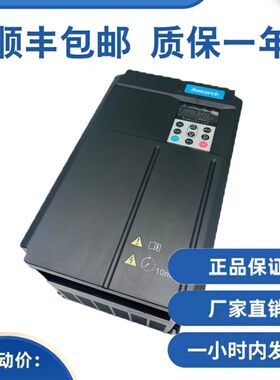 莫纳克变频器18.5千瓦ME320LN-4018-SA顺丰包邮质保一年
