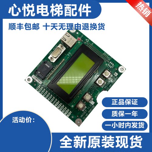 控制柜显示板ID.NR,560185