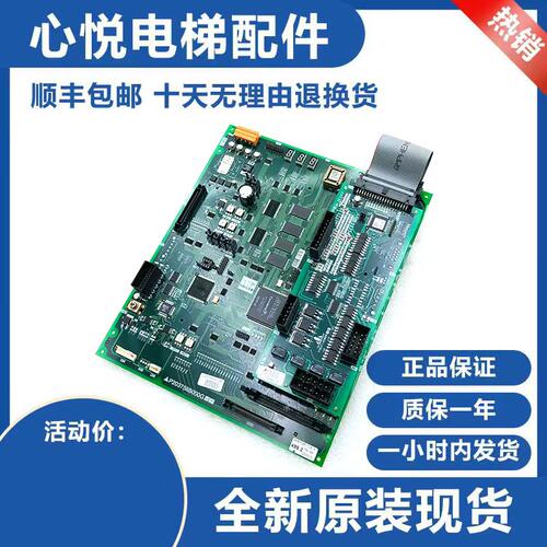 三菱凌云主板P203758B000G03L01