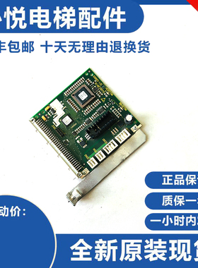 原装全新迅达5400电梯外呼通讯板ID.NR.591712 EBBIO 1.Q