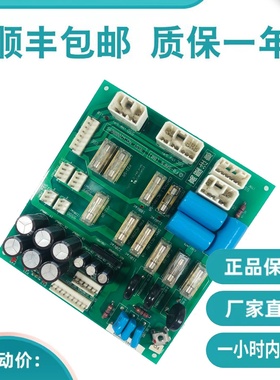 永大日立电梯控制柜电源板FB-SAFS[B0] ASSY NO:W2000695质保一年