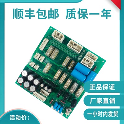 永大日立电梯控制柜电源板FB-SAFS[B0] ASSY NO:W2000695质保一年