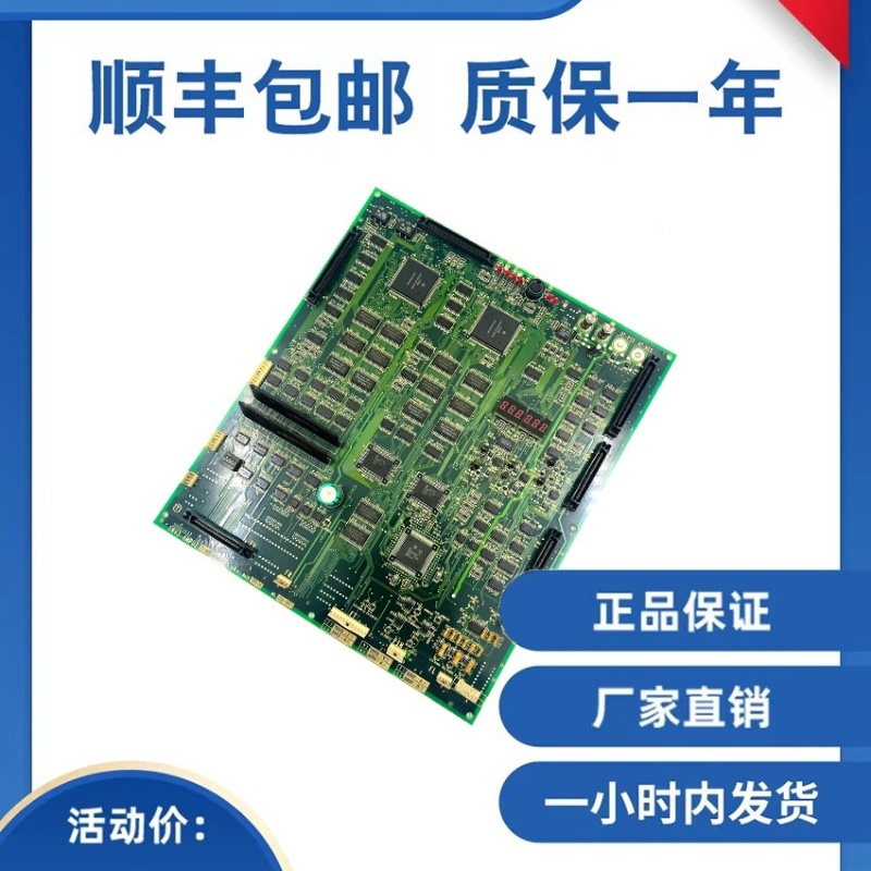 日立电梯主板INV3-AMPU2 R-M30003535原装质保一年顺丰包邮