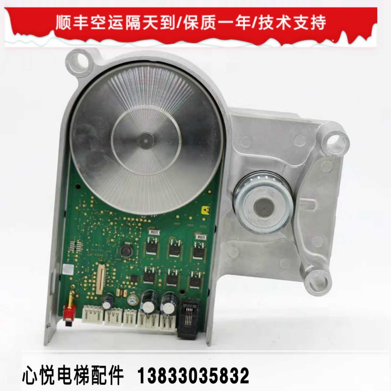 电梯配件迅达5500 V35 门机马达 DDE-V35.2 ID59350600原装现货