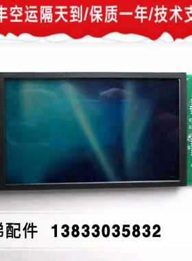 三菱电梯液晶外呼板P366728B000G01/G02/G03/G04/G05/G51原装现货