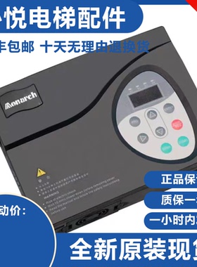 全新默纳克门机变频器NICE-D-A-SOP4 D-A-SOP2门机盒电梯配件