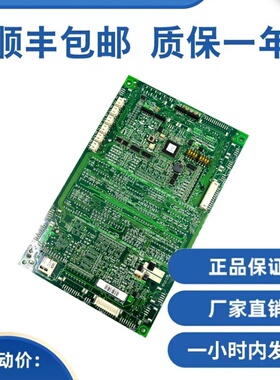 迅达电梯3300/3600轿厢通讯板轿厢显示板 57618367/57618363包邮