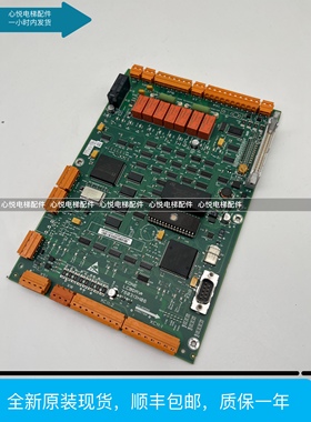 KM760310G01 LCEDRV驱动板 KM760313H06原装适用巨人通力电梯配件