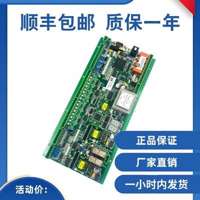通力扶梯主板KM5201321G03-GK原装全新包邮质保一年
