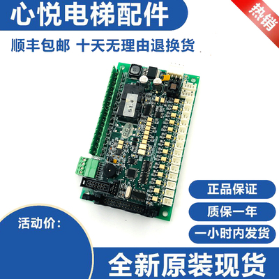 中秀轿厢通讯板ZXK-CAN01DVER1.3