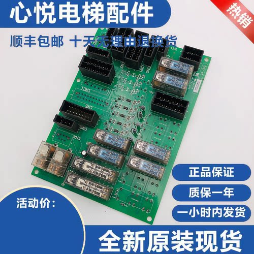 东芝CV620电梯SF-RY-C