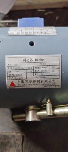 三菱抱闸制动器 P101041A140G01L01电磁铁电梯配件