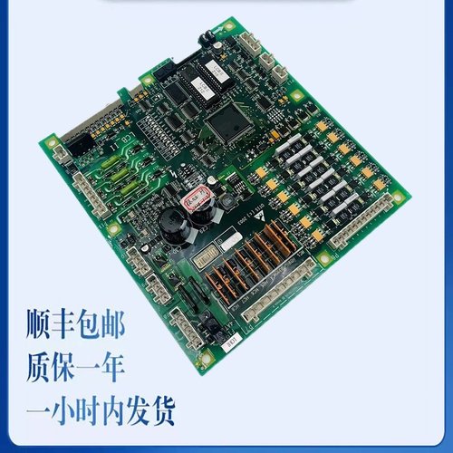 全新奥的斯主板LCB-II